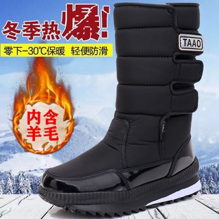 Hokkaido Giày Bốt Lót Cotton Dày Cổ Cao Lót Cotton Giữ Ấm Chống Trượt Thời Trang Mùa Đông Cho Nam Nữ Giày Bốt Đi Tuyết Lót Lông Chống Lạnh Thời Trang