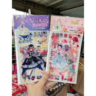 Sticker lụa đẹp