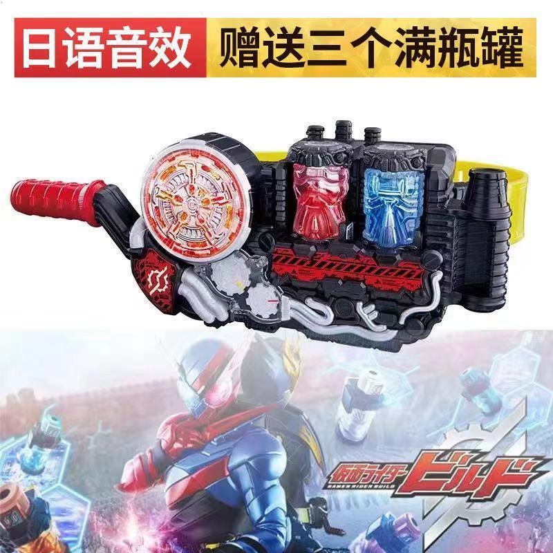 Kamen Rider xây dựng ZIO Rider Time Drive W Belt Chuangqi Dial EX-AID ...