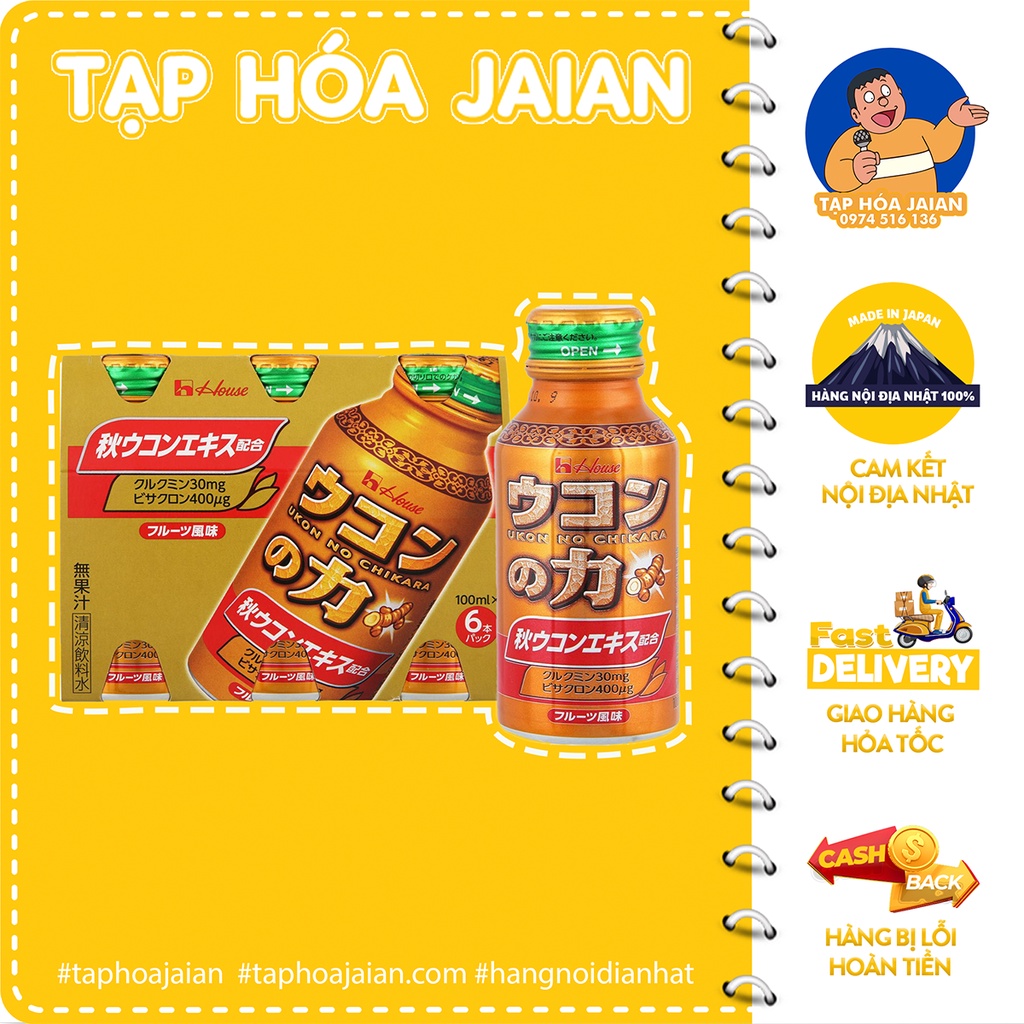 Nước Uống Tinh Nghệ Giải Rượu Ukon No Chikara House (Set 6 Lon x 100ml