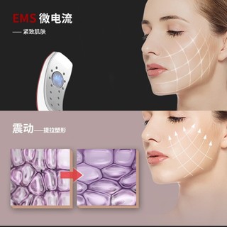 Máy Nâng Cơ Mặt H1031 Xóa Nọng Cằm Định Hình Khuôn Mặt Vline, Có Điều Khiển, An Toàn, Bảo Hành 2 Năm