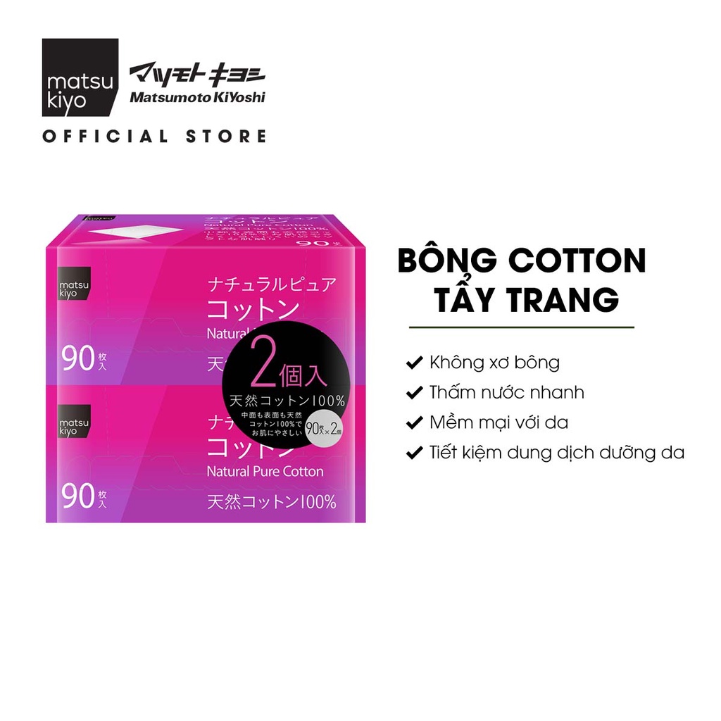 [Mã BMLTB200 giảm đến 100K đơn 499K] Bông cotton tẩy trang tự nhiên nguyên chất matsukiyo 180 miếng (90 miếng x 2 hộp)