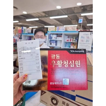 [Chính Hãng] An cung ngưu hoàng hoàn Hàn Quốc Đột Quỵ Kwangdong hộp 10v*3,75g