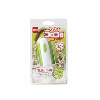 [ Quà Tặng Ngày Nhà Giáo Việt Nam 20/11 ] Cây Lăn Bụi Quần Áo Loại Gập