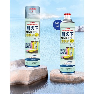 Bình xịt khử mùi hôi chân và làm sạch mùi giày Ximo cao cấp 300ml | Loại bỏ vi khuẩn, ngăn mồ hôi công nghệ bạc AG+