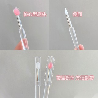 Cọ Silicone Thoa Son Môi / Phấn Mắt Dễ Mang Theo Chống Bụi