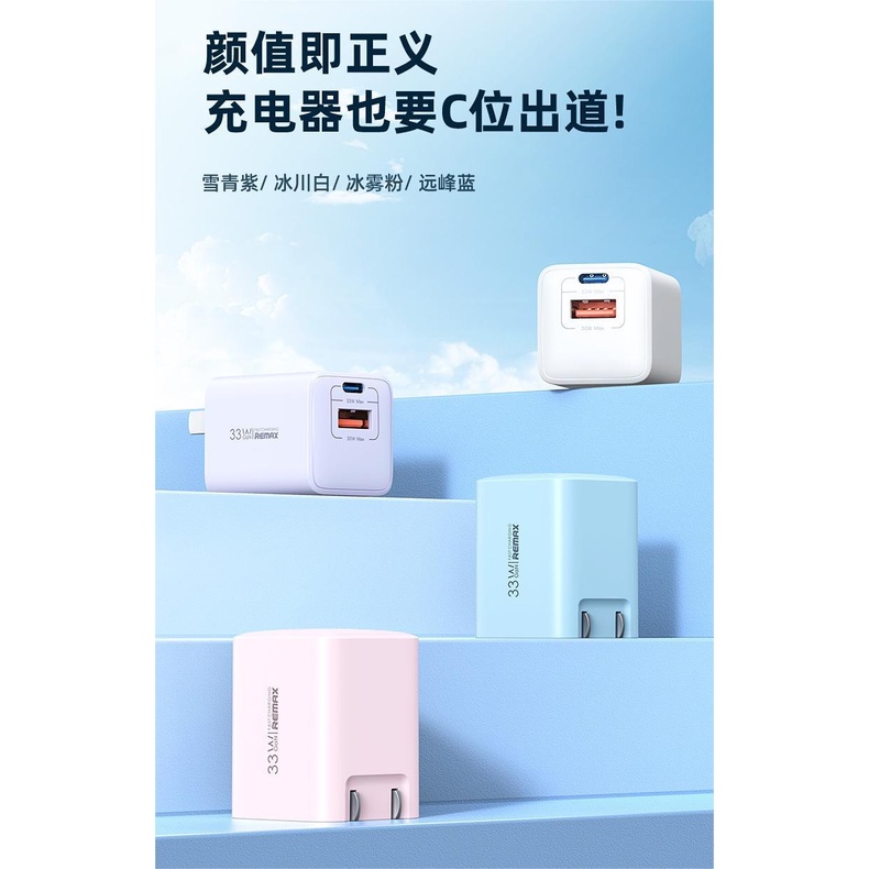 Củ sạc Nhanh 33w Remax RP U25 có 2 cổng Type-C và USB với chân gập gọn ...