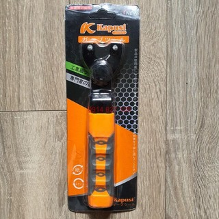 Chìa mở máy mài 2 chấu linh hoạt Kapusi được làm từ thép Carbon cao cấp K-7868, Bh 12 tháng Kouritsu Official Store