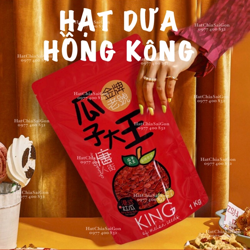 HẠT DƯA HONG KONG 1KG [LOẠI 1] Không Tẩy Thơm, Béo, Giòn King of