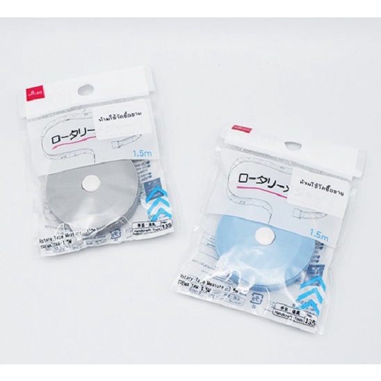 Daiso Thước dây 150 cm (cuộn) Rotary Tape Measure 150Cm 59In