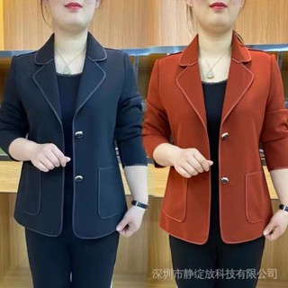 Áo Vest Nữ Trung Niên - Giá Tốt, Miễn Phí Vận Chuyển, Đủ Loại | Shopee Việt  Nam