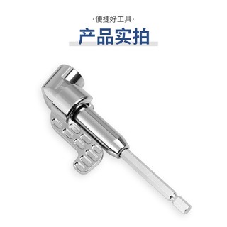 Bộ đầu gắn mũi khoan góc vuông, đầu nối dài linh hoạt cho máy bắt vít máy khoan 105 độ, chuôi lục