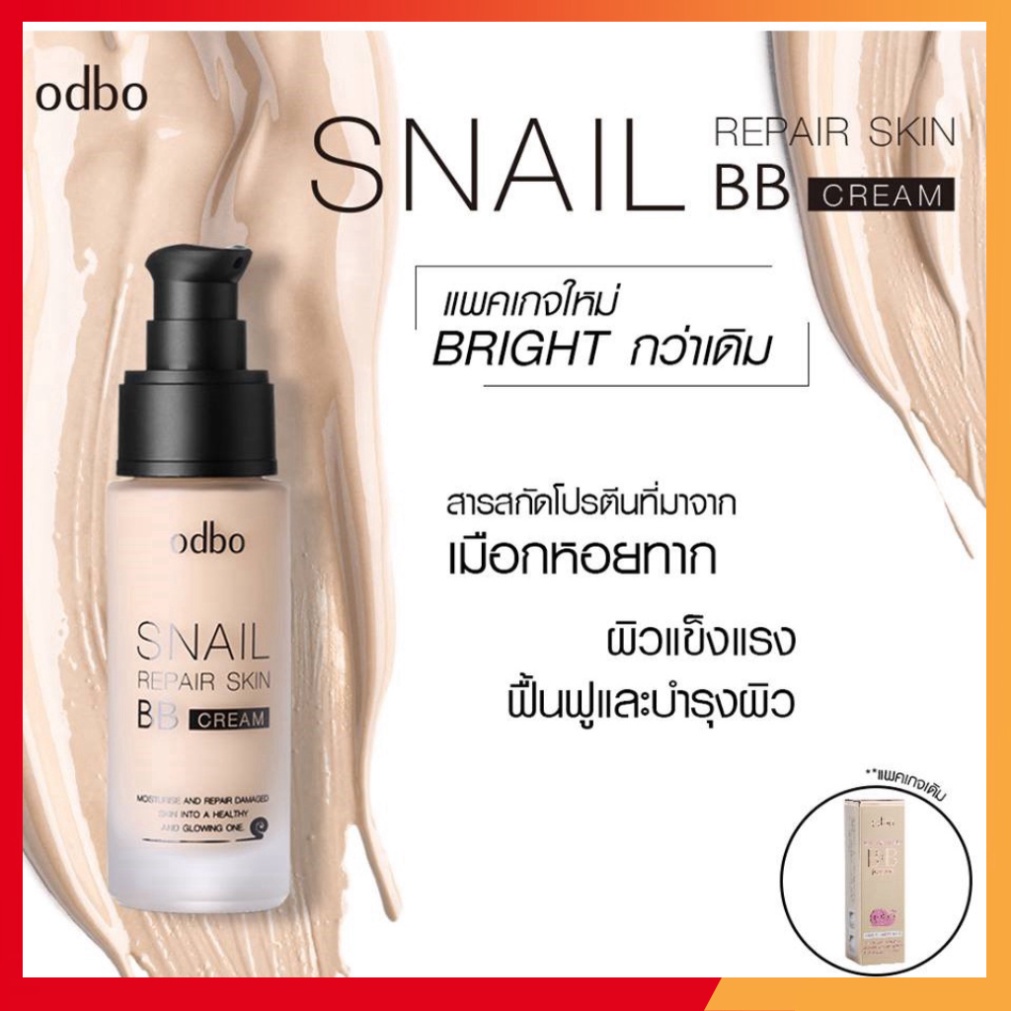 (Chính Hãng) Kem Nền Che Khuyết Điểm Chống Lão Hóa Odbo Snail BB Cream Thái - 1 Chai