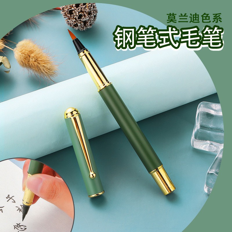 [Mã BMLTA35 giảm đến 35K đơn 99K] Bút lông máy kim loại cao cấp, viết chữ Hán, tâm kinh, thượng lâm phú, thư pháp đẹp