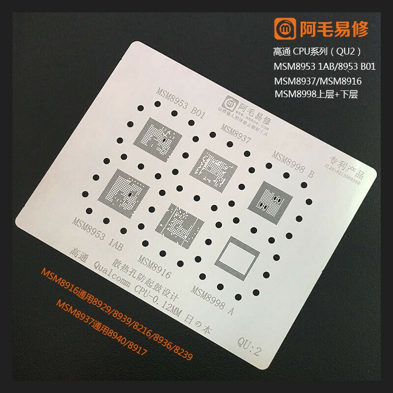 Amaoe QU 1-9 BGA Reballing Stencil cho Xiaomi cho Huawei cho Oppo MTK Qualcomm SM8350 SDM888 MSM8998 SM7250 SM7350 CPU RAM