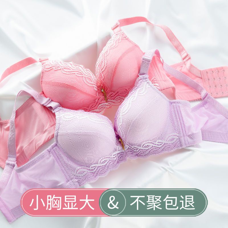 Bộ Đồ Lót Ren Có Gọng Thép Nâng Ngực Dày 8CM Thiết Kế Quyến Rũ