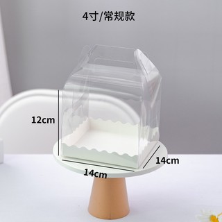 Hộp Mica Vuông Kèm Đế Ren Có Quai Xách Trong Suốt Đựng Bánh Sinh Nhật,Bento Cake Nhiều Size