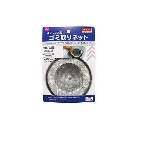 Daiso Lưới lọc rác 110 mm Garbage Net 110Mm | Shopee Việt Nam