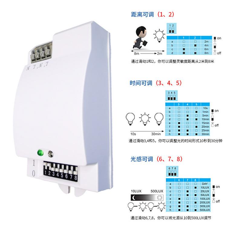 RD05 - Công tắc cảm ứng chuyển động radar vi sóng 220VAC | Shopee Việt Nam