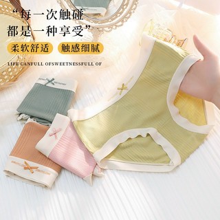 Quần Lót Cotton Tăm Sợi Dệt Kim Viền Su Su Lụa Mềm Mịn 2283