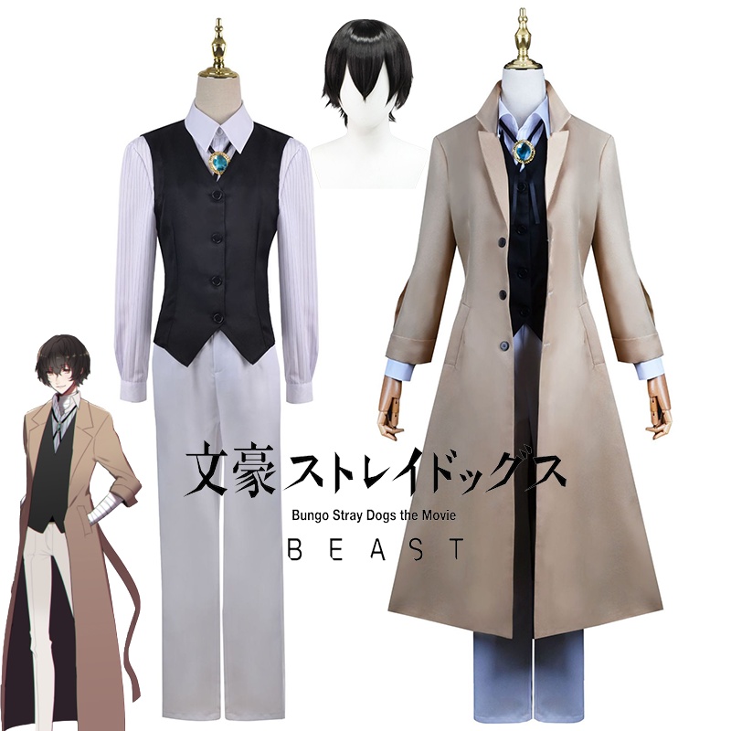 Alluring Dazai Osamu Polyester Trang Phục Tóc Giả Rãnh Áo Bungo Đi Lạc Chó Halloween Carnival