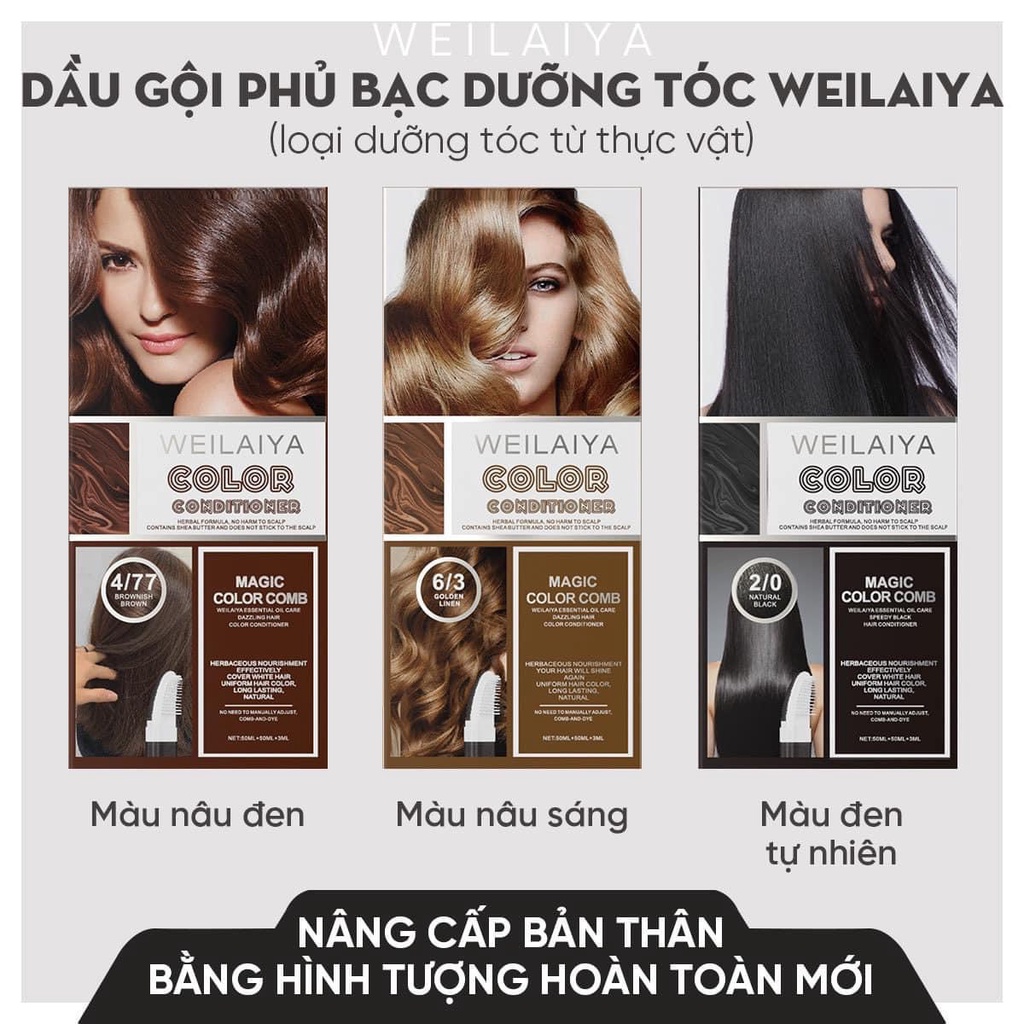 Dầu gội phủ bạc dưỡng tóc Weilaiya 3 màu - PHUONGANHOUSE