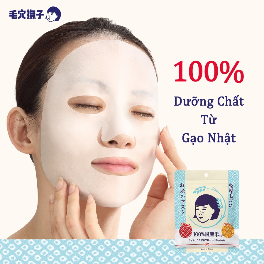 Mặt nạ gạo Nhật Bản