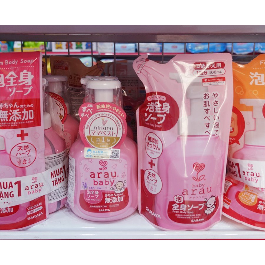 Chai sữa tắm arau baby Nhật Bản 450ml