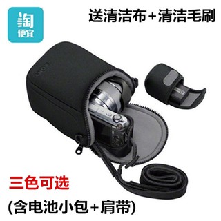 Túi Đựng Máy Ảnh Sony ZV-1 ZV1 ZVE10 ZV-E10L 16-50 Ốp