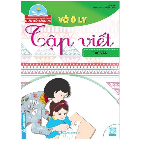 Ảnh Sách - Combo Vở Ô Ly Tập Viết 1: Chữ Thường, Chữ Cái, Các Vần, Chữ Cỡ Nhỏ - Theo Chuẩn Chương Trình SGK Mới (Bộ 4 Cuốn) 4