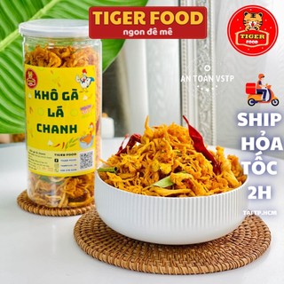 Khô Gà Lá Chanh Loại 1 💖TIGER FOOD💖 Hộp 300g Khô Gà  Đậm Vị Siêu Ngon Lon - Đồ Ăn Vặt Sài Gòn