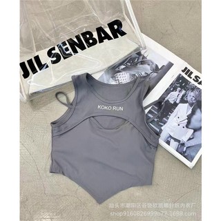Áo  Lót  Bra Cotton Tăm In Chữ Kokorun Vạt Chéo 2 dây Vai Cách Điệu Sexy 8386