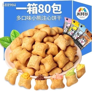 combo 10 cai bánh gấu nhân kem 1 gói 30g
