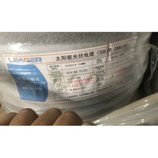Dây cáp điện năng lượng mặt trời LEADER 4 mm2-1500v