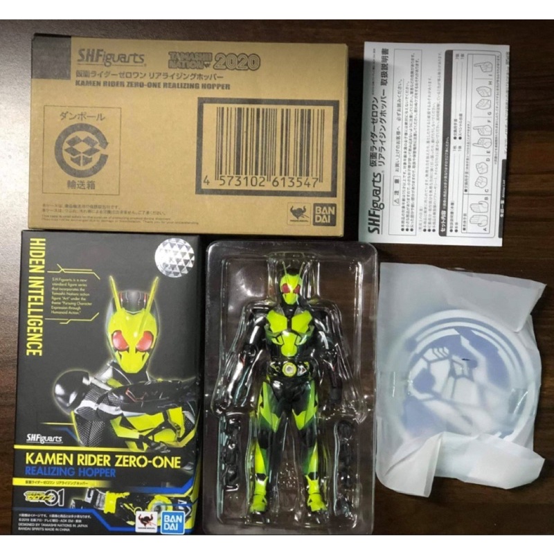 Mô hình SHF kamen rider Zero1 | Shopee Việt Nam