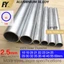 Ống Nhôm 300mm 500mm Dài 18 19 20 21 22 23 24 25 26 27 29 30 32 35 38 40 46 55 60mm
