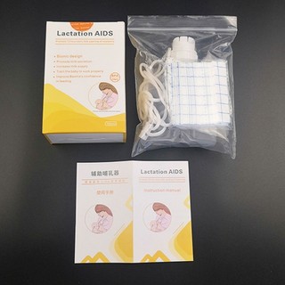 Love * Ống hút Silicone Sữa mẹ Thêm thiết bị phụ trợ Điều dưỡng Mẹ Bổ sung Hỗ trợ cho con bú Kháng chảy ngược