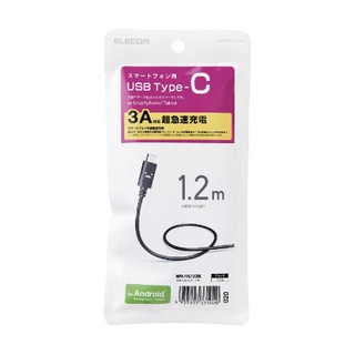 Cáp sạc USB-A to Type-C MPA-FAC12C Chính Hãng