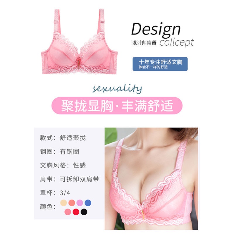 Bộ Đồ Lót Ren Có Gọng Thép Nâng Ngực Dày 8CM Thiết Kế Quyến Rũ