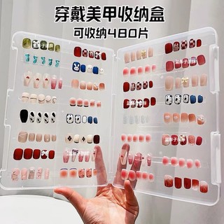 Hộp nhựa trưng bày mẫu móng , hộp đựng và bảo quản móng giả