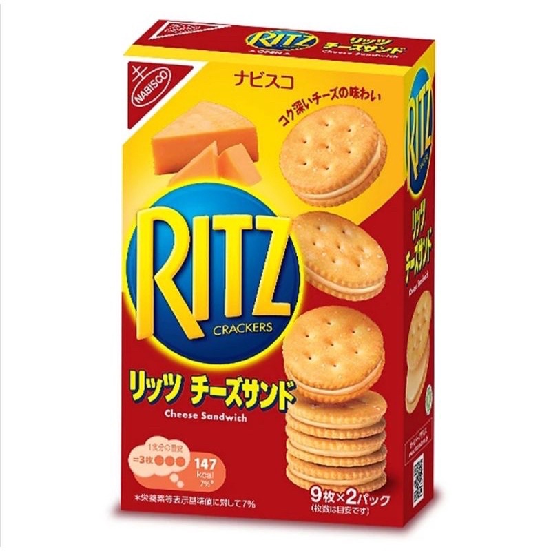 Bánh Ritz phô mai | Shopee Việt Nam