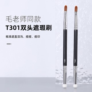 Kem Che Khuyết Điểm Hai Đầu T301 Che Phủ Đốm Đen Và Quầng Thâm T22