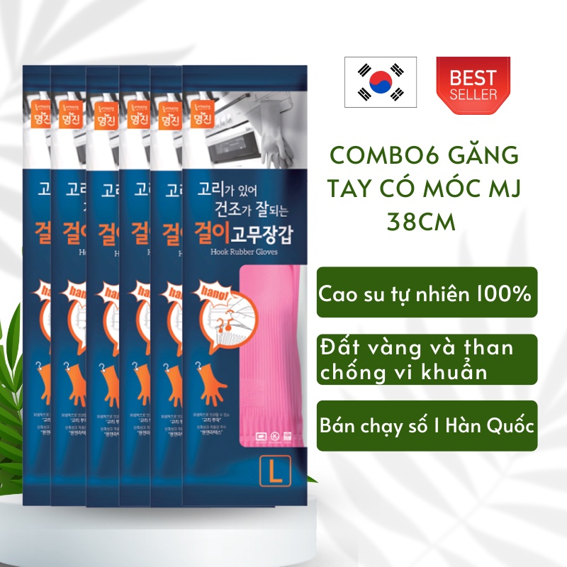 Ảnh Bộ 6 Đôi Găng Tay Cao Su Hàn Quốc Có Móc Nhiều Kích Cỡ Thương Hiệu BEIGL 2