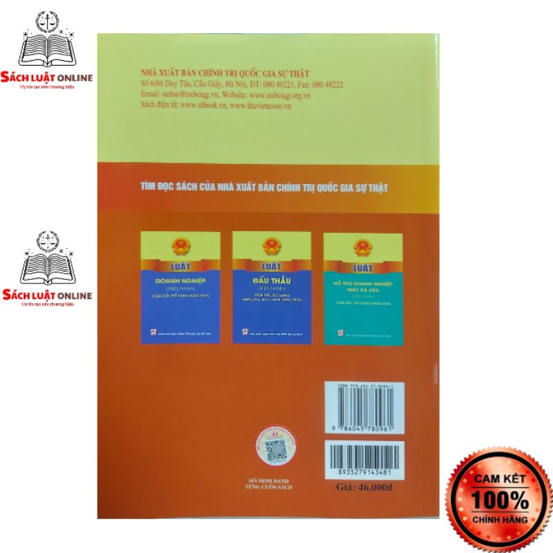 Sách LC - Luật quản lý sử dụng tài sản công (hiện hành) sửa đổi năm 2020, 2022