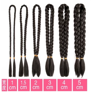 Tóc Cổ Trang Dài Tóc Tết Giả Tạo Kiểu Tóc Cưới Bản 1, 2, 3,4,5cm Qiqishop