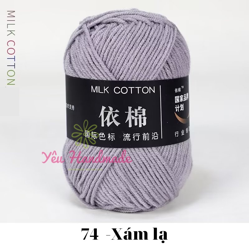 74 - Xám Lạ