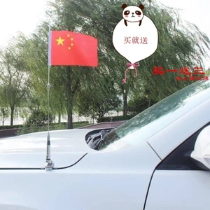 Ăng Ten Thẻ Hình Lá Cờ Đỏ Gắn Trang Trí Xe Hơi SUV
