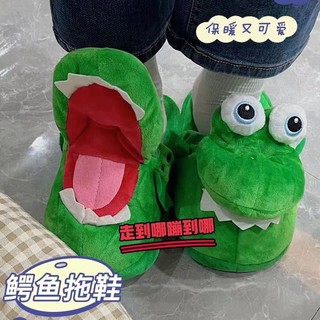 (Sẵn sz 40) Dép bông cá sấu mở miệng cute