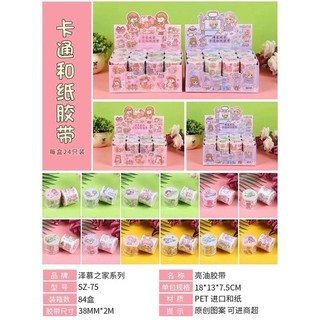 Sticker cuộn tròn JDSA