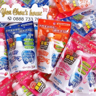 Chai xịt chống sâu răng cho bé Nhật Bản - 25g
